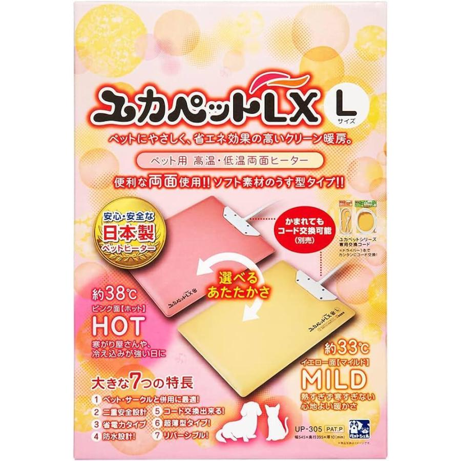 ユカペットLX Lサイズ ペット用加熱マット ユカペットLX Lサイズ【犬 ドッグ フェレット 猫 キャット 小動物