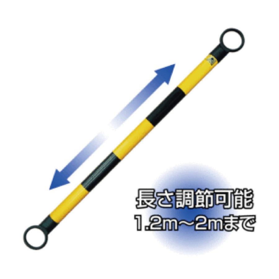 伸縮式 スライドコーンバー 各色 20本セット カラーコーン用バー 伸縮式 スライドコーンバー 各色 20本セット カラーコーン用バー