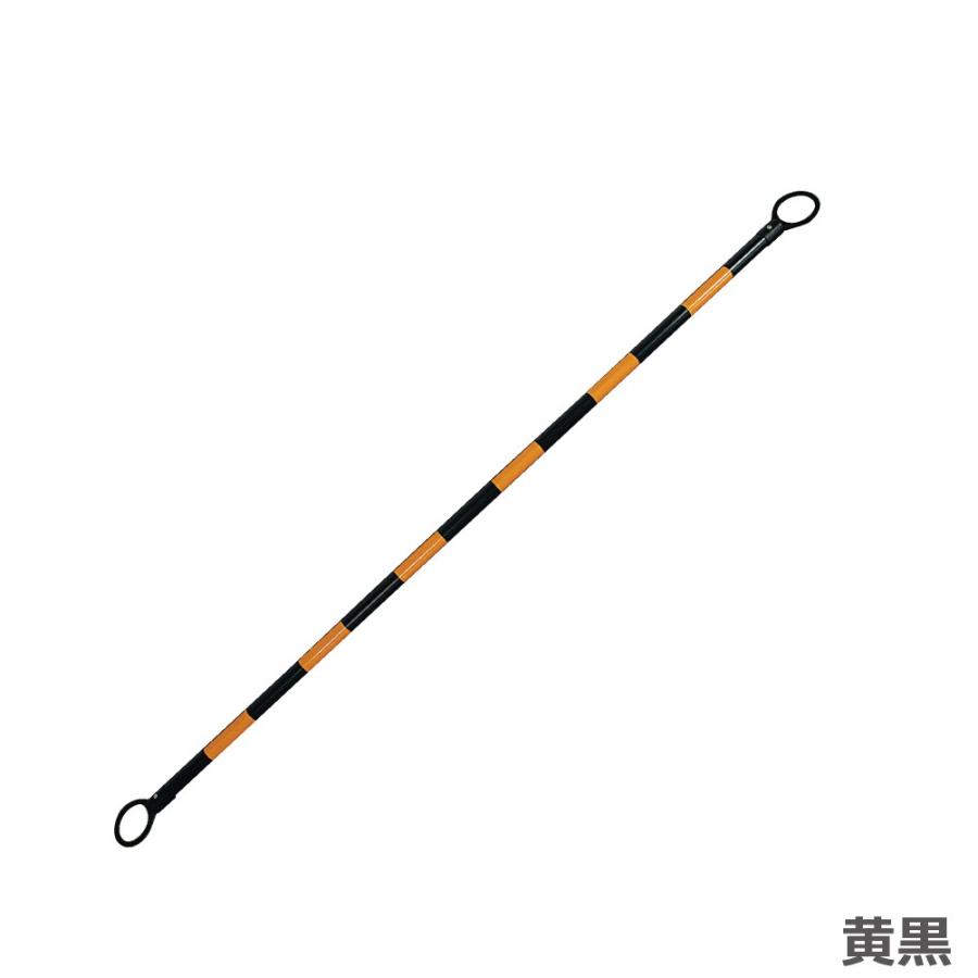 カラーコーン、コーンバー コーンバー（反射式） 1500mm| カラーコーン | 【ミドリ安全