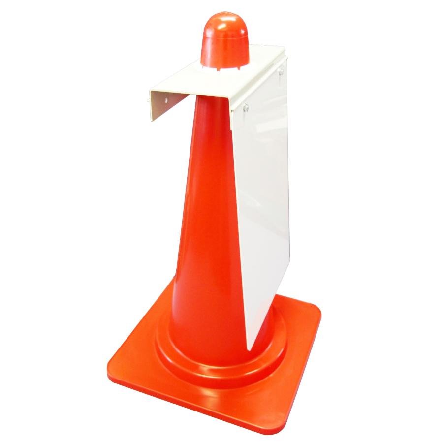 コーン看板 敷地内徐行お願いします 全面反射 Csn12 安全用品のレオ 通販 Yahoo ショッピング