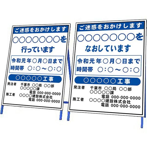 特注製作 国交省工事件名板 無反射 1100 x 1400（鉄枠付）文字入料金含む 工事用看板｜leojp