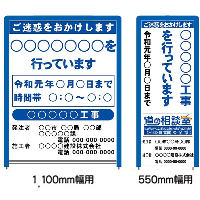 看板ガード まもるくん 1100用 : 安全用品のレオ - 通販 - Yahoo