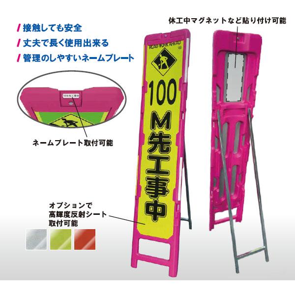 ☆予約受付ページ☆（購入不可ご注意ください）～プロフ参照～ プラサインボードフレーム 275×1400用 ブロー枠 工事用看板枠 ピンク