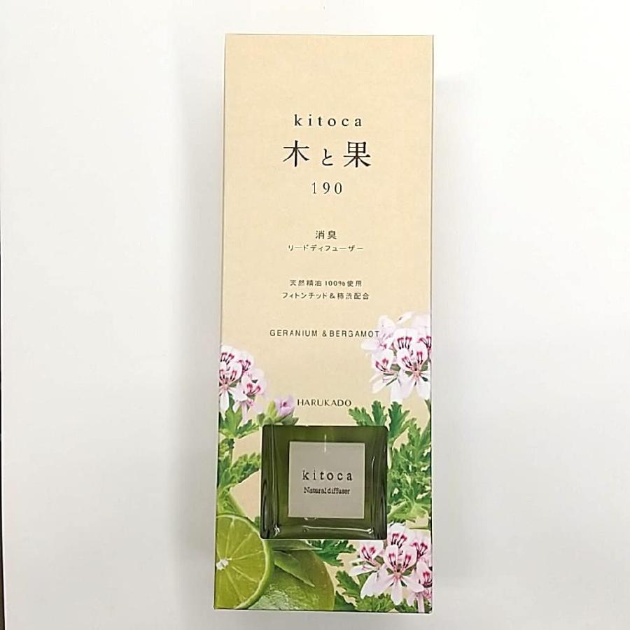 晴香堂(Harukado) kitoca 木と果 190 天然精油100％使用 リードディフューザー 190ml ゼラニウム＆ベルガモット | 