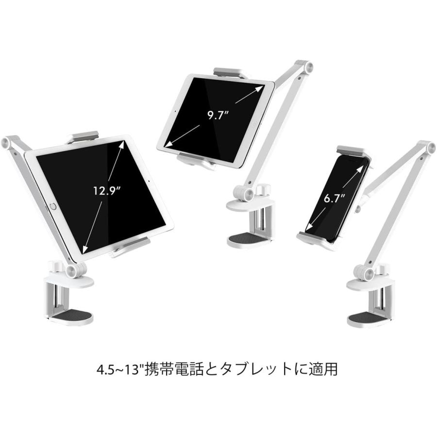 タブレット アームスタンド クランプ式  アルミ ホルダー 携帯 スタンド iPad stand 7-12.9 インチに対応｜leoleos｜11