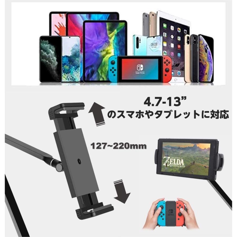 タブレット アームスタンド クランプ式  アルミ ホルダー 携帯 スタンド iPad stand 7-12.9 インチに対応｜leoleos｜06