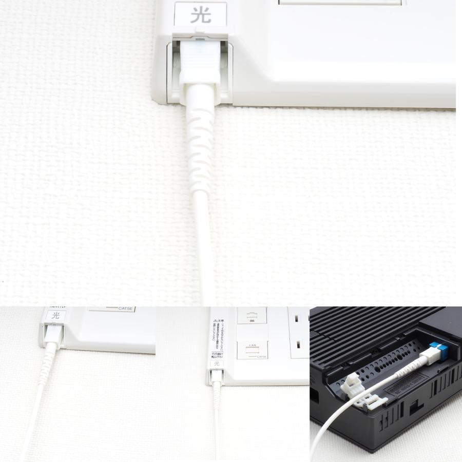 光ファイバーケーブル 3m 白 SCコネクタ 光回線ケーブル 光コンセント