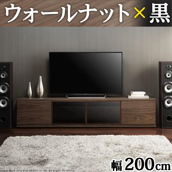 テレビ台 ローボード 背面収納付きウォールナットTVボード 〔オスカー〕 幅200cm 天然木製 人気ランキング(29043円)