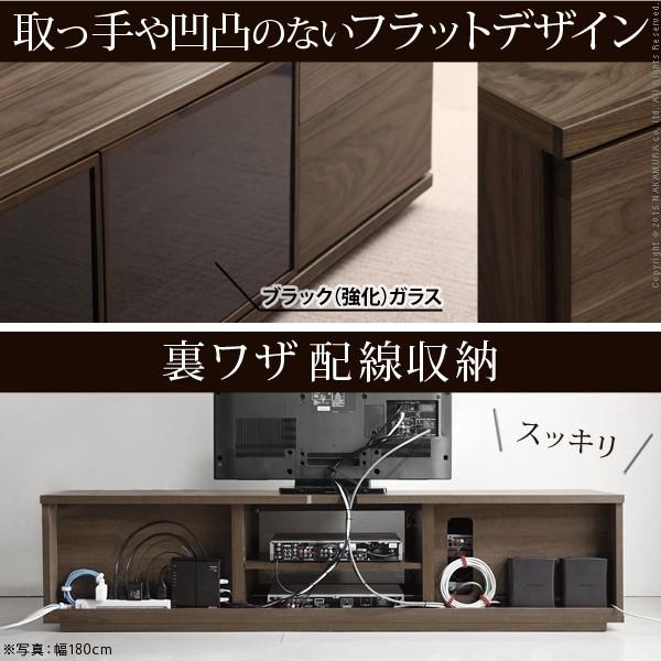【新品 30%off 送料無料】 テレビ台 ローボード 背面収納付きウォールナットTVボード 〔オスカー〕 幅200cm 天然木製 人気ランキング 【8152539259】(29043円)