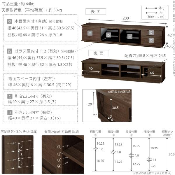 【新品 30%off 送料無料】 テレビ台 ローボード 背面収納付きウォールナットTVボード 〔オスカー〕 幅200cm 天然木製 人気ランキング 【8152539259】(29043円)