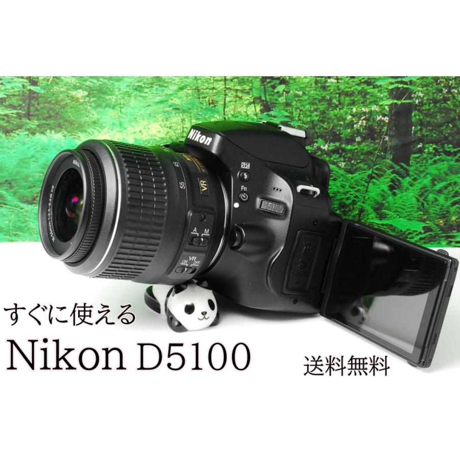 デジタル一眼レフ Nikon ニコン D5100 レンズキット すぐに使える 新品sdカード付き 中古 D5100 1012100 Leon Camera Shop 通販 Yahoo ショッピング