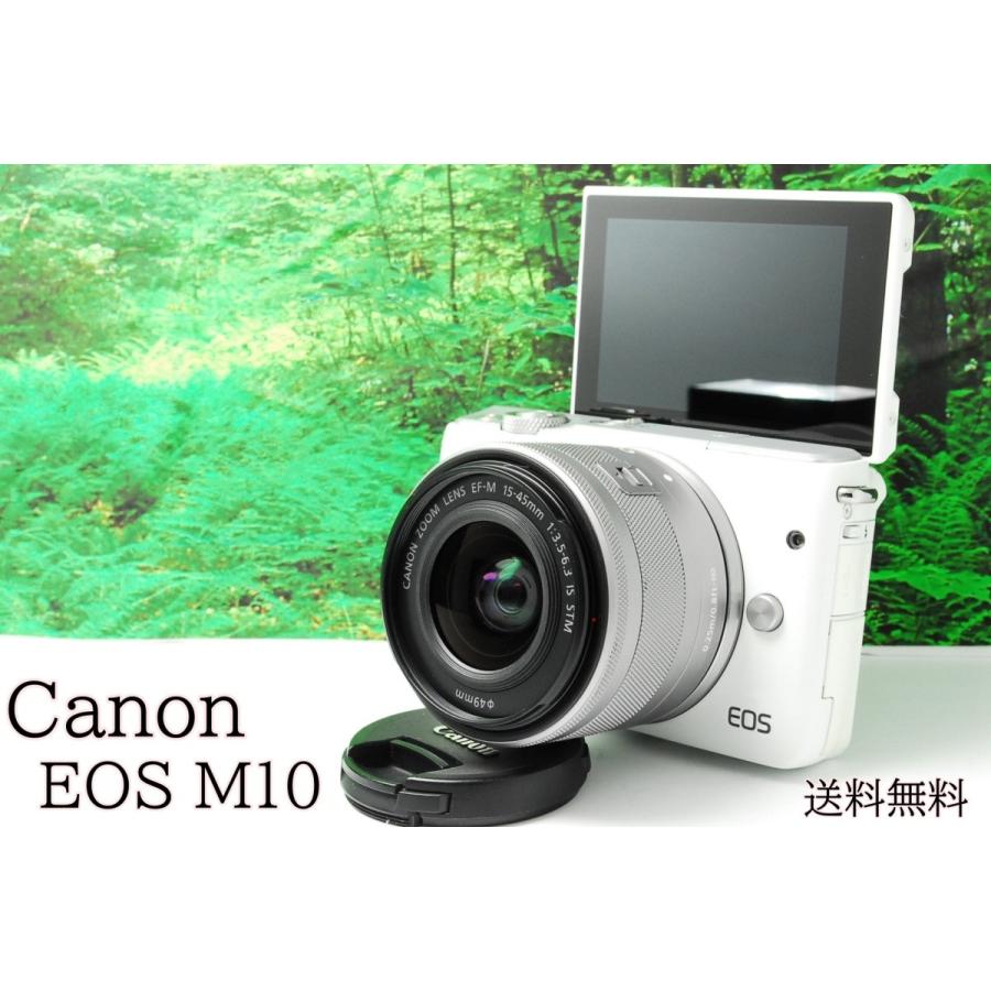 ミラーレス 一眼レフ Canon Eos M10 かわいい ホワイト Wi Fi搭載 新品sdカード付 レンズキット Eosm10 Leon Camera Shop 通販 Yahoo ショッピング