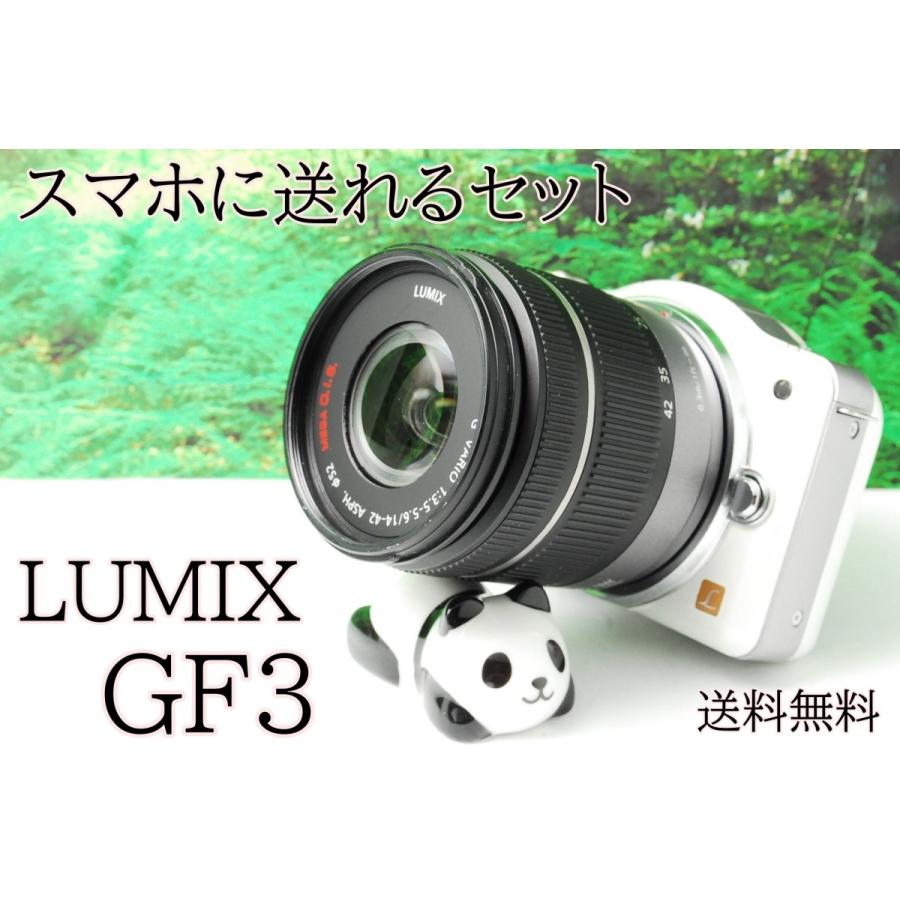 柔らかい ミラーレス一眼 Panasonic パナソニック Lumix Dmc Gf3 レンズキット 新品sdカード付き 海外正規品 Studiostodulky Cz