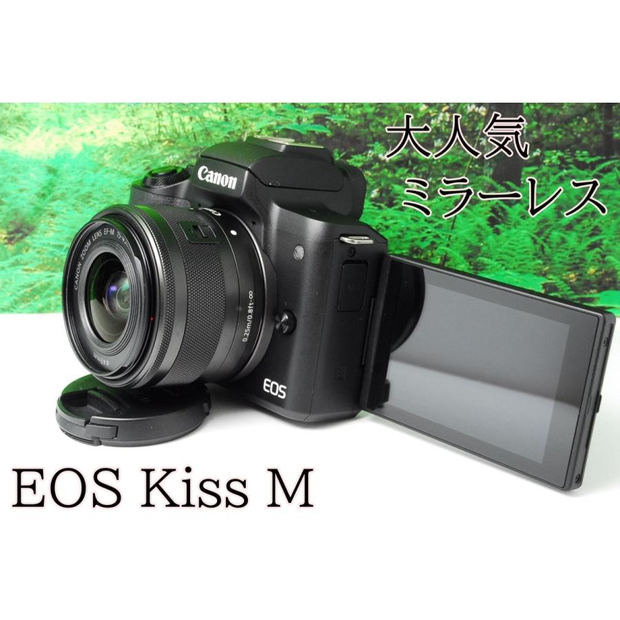 ミラーレス一眼レフ Canon Eos Kiss M レンズセット Kissm Leon Camera Shop 通販 Yahoo ショッピング