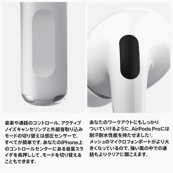 驚きの価格が実現！】【驚きの価格が実現！】新品 AirPods Pro