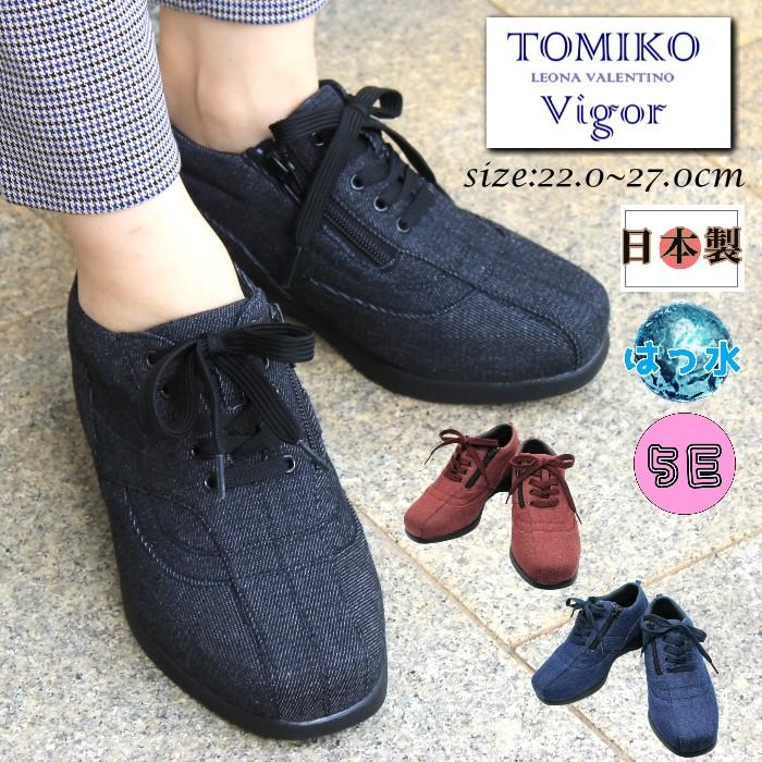 神戸発 撥水 レディース メンズ プレゼント 男女兼用 Leona Valentino 外反母趾 テレビショッピング ウォーキングシューズ スニーカー 5e 幅広 甲高 デニム 3870 Leona Valentino 通販 Yahoo ショッピング