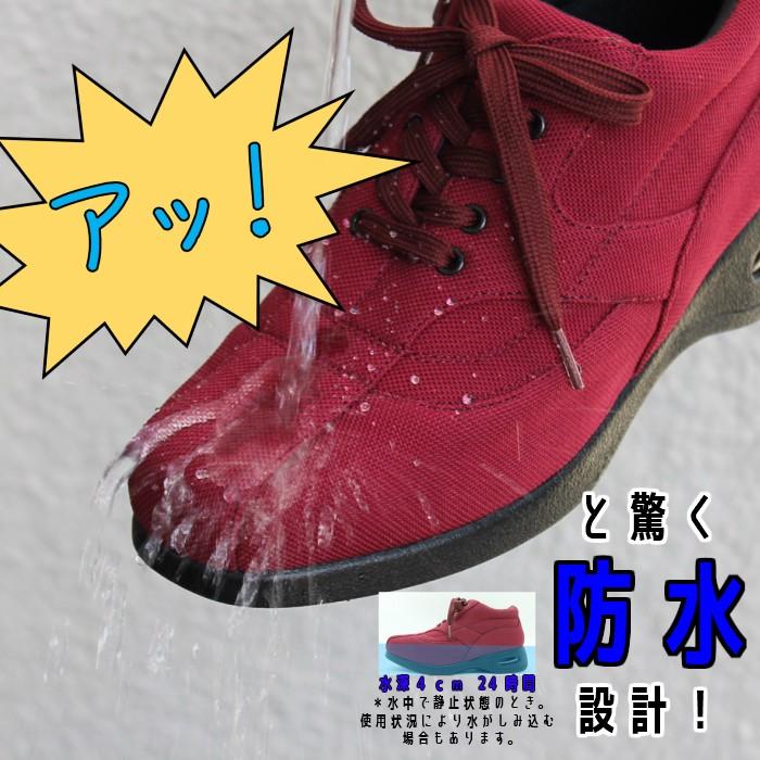神戸発 防水 撥水 神戸シューズ ウォーキングシューズ セット スニーカー 運動靴 ４e 外反母趾 Leona Valentino 送料無料 テレビ通販 テレビショッピング set Leona Valentino 通販 Yahoo ショッピング