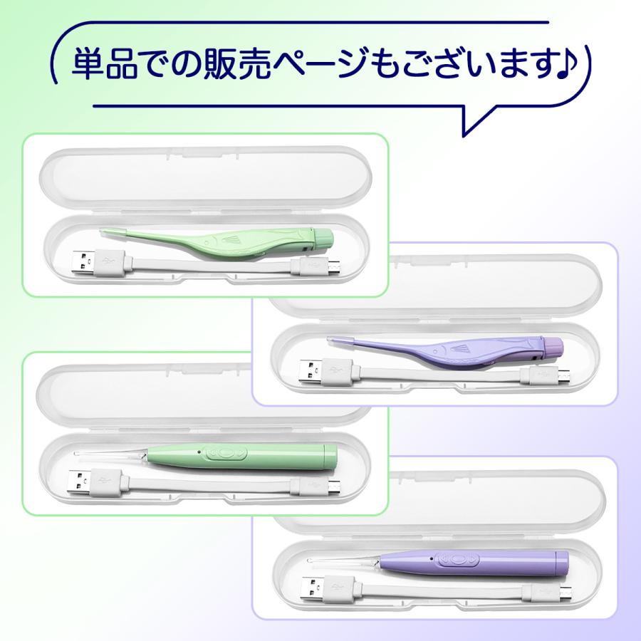 耳かき ライト ピンセット LED USB 充電 子供用 光る耳かき お年寄り :mimi-set:LOS LEONES Yahoo!店 - 通販 -  Yahoo!ショッピング