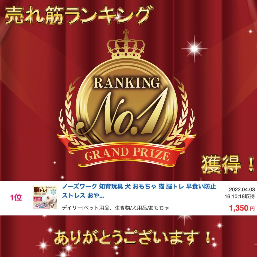 ペット おもちゃ 知育玩具 玩具 おしゃぶり ぬいぐるみ ノーズワーク メリーチバルギガラガラおもちゃ犬 哺乳瓶 知育