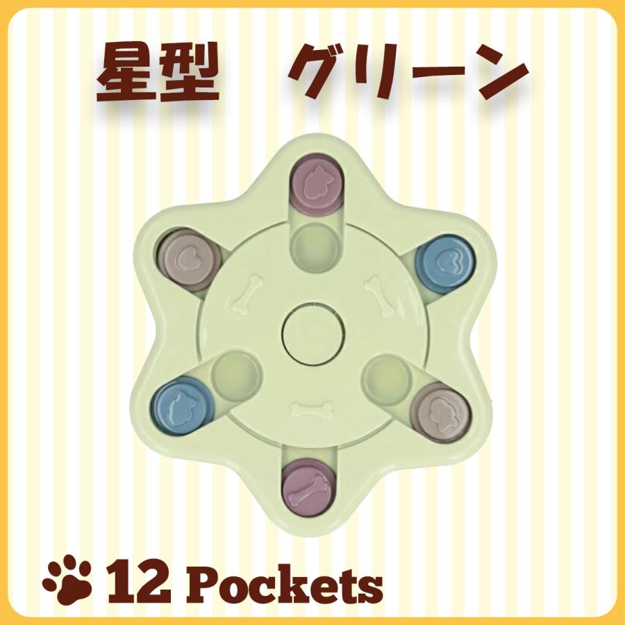 ノーズワーク 犬 知育玩具 おもちゃ 猫 脳トレ 早食い防止 ストレス おやつ 分離不安 　 |  | 13