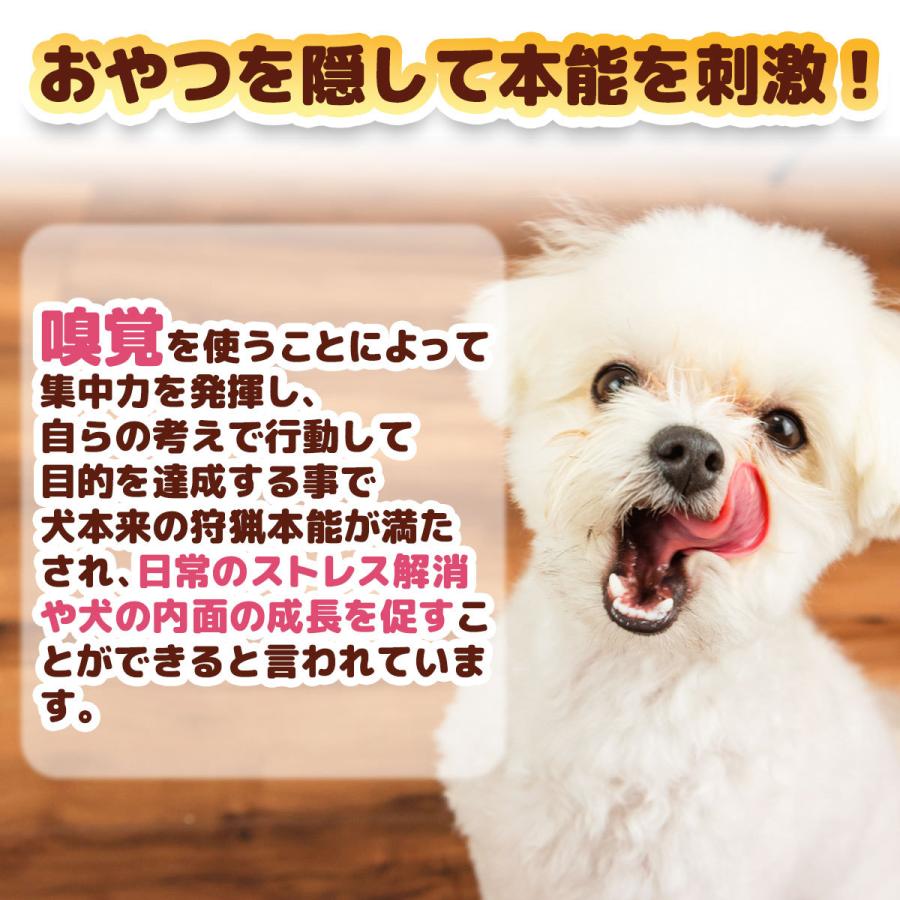 ノーズワーク 犬 知育玩具 おもちゃ 猫 脳トレ 早食い防止 ストレス おやつ 分離不安 　 |  | 04