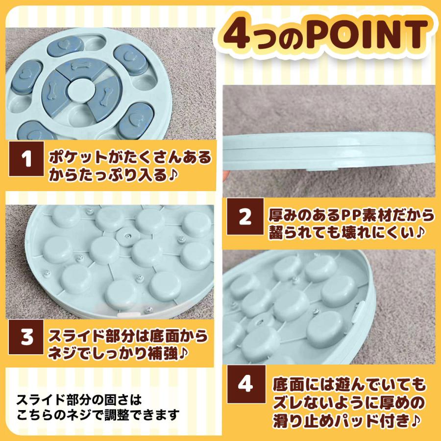 ノーズワーク 犬 知育玩具 おもちゃ 猫 脳トレ 早食い防止 ストレス おやつ 分離不安 　 |  | 06
