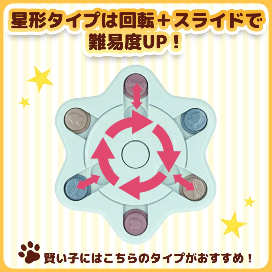 ノーズワーク 犬 知育玩具 おもちゃ 猫 脳トレ 早食い防止 ストレス おやつ 分離不安 　 |  | 07