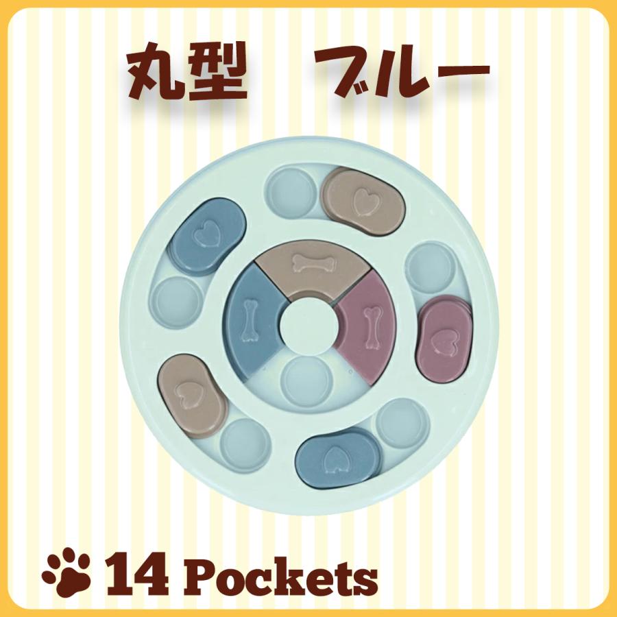 ノーズワーク 犬 知育玩具 おもちゃ 猫 脳トレ 早食い防止 ストレス おやつ 分離不安 　 |  | 09