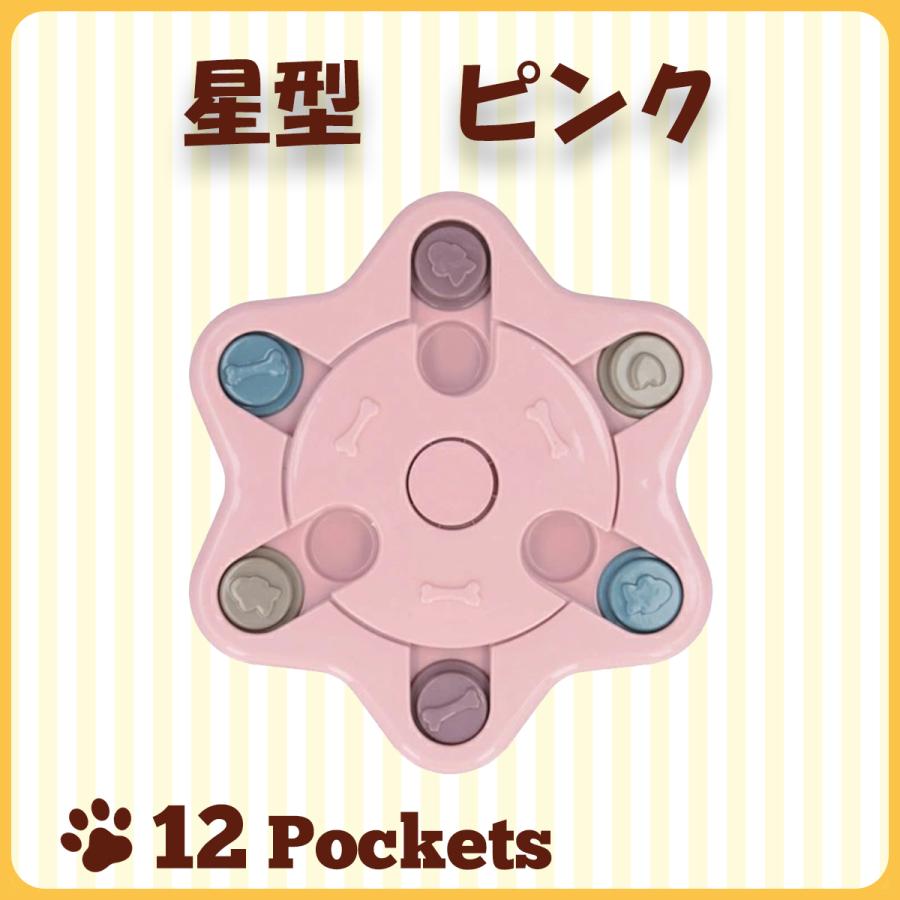 ノーズワーク 犬 知育玩具 おもちゃ 猫 脳トレ 早食い防止 ストレス おやつ 分離不安 　 |  | 11