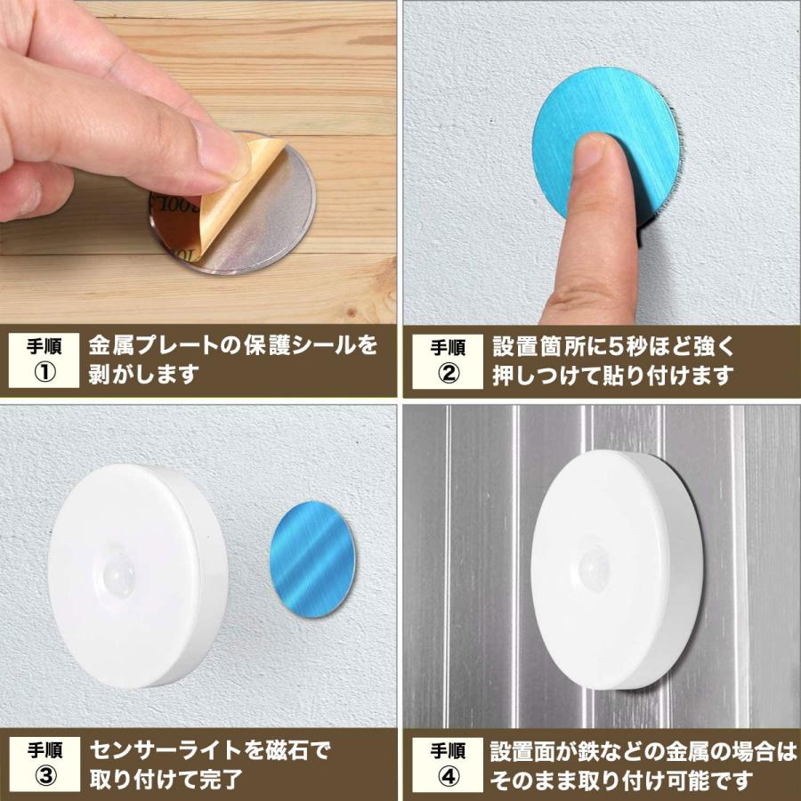 センサーライト 人感センサー  明暗センサー LED USB 充電式 スイッチ付き フットライト |  | 06