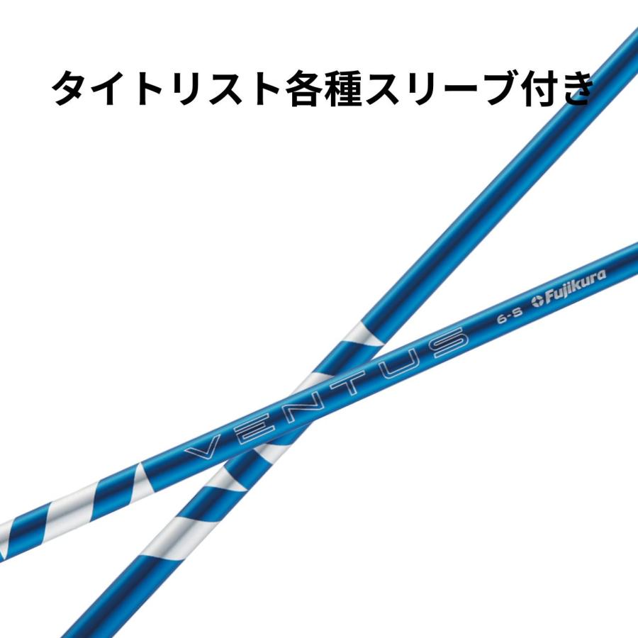 タイトリスト (非純正) 各種対応スリーブ付き フジクラ 24 VENTUS 24 ヴェンタス ブルー 日本仕様 | 