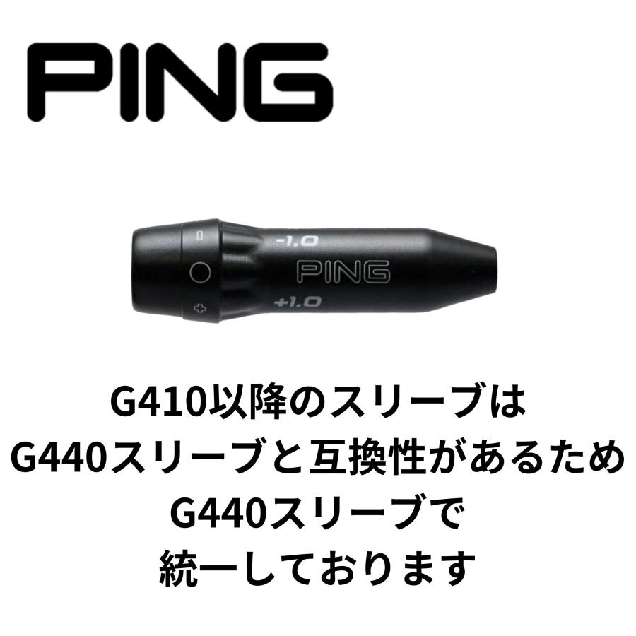 ピン（純正）各種スリーブ付き USTmamiya LIN-Q RED EX LINQ リンクレッドEX |  | 02