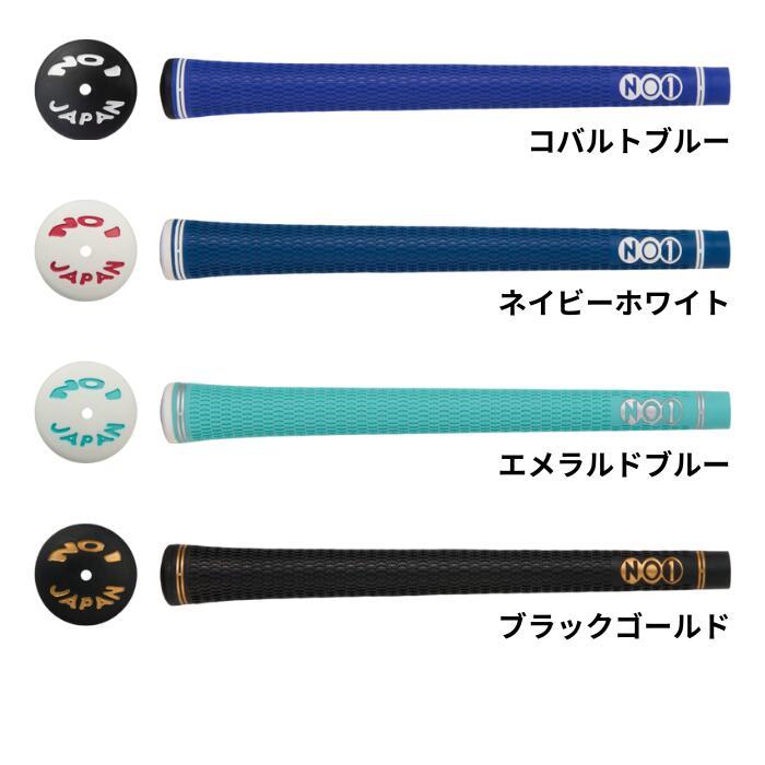 ナウオン No1グリップ 50シリーズ ソフト 50 SERIES SOFT NOW ON ナウオン |  | 01