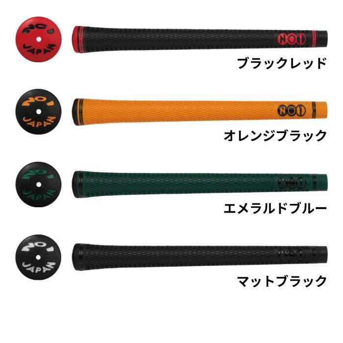 ナウオン No1グリップ 50シリーズ ソフト 50 SERIES SOFT NOW ON ナウオン |  | 02