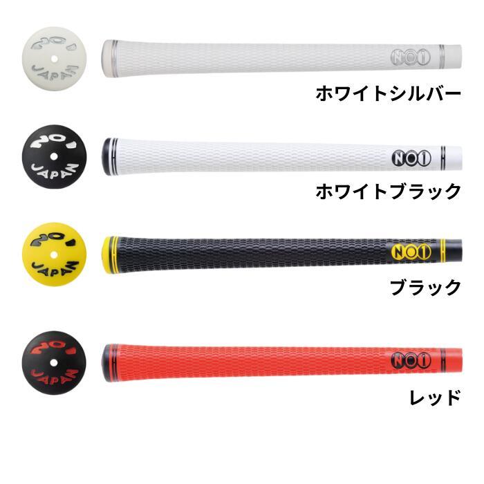 ナウオン No1グリップ 50シリーズ ソフト 50 SERIES SOFT NOW ON ナウオン |  | 03