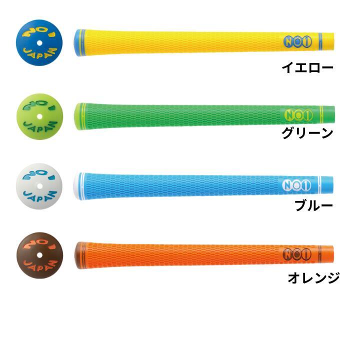 ナウオン No1グリップ 50シリーズ ソフト 50 SERIES SOFT NOW ON ナウオン |  | 04