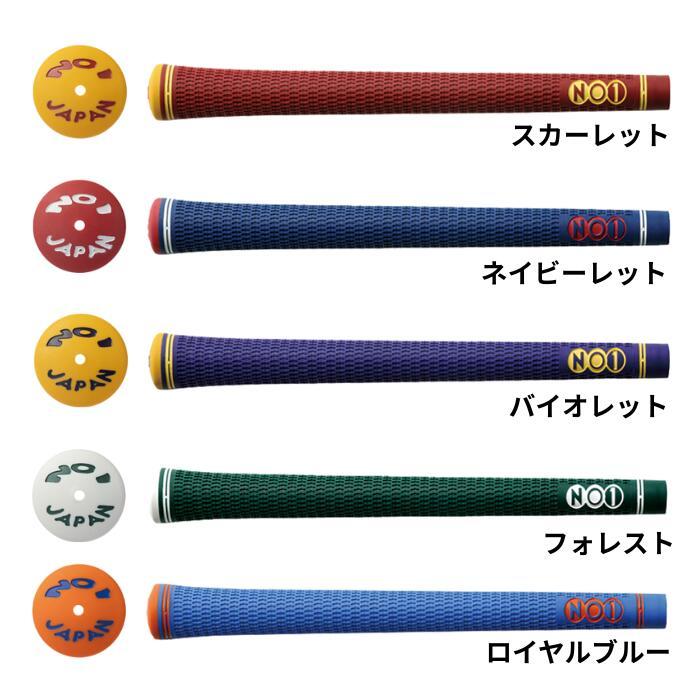 ナウオン No1グリップ 50シリーズ ソフト 50 SERIES SOFT NOW ON ナウオン |  | 05