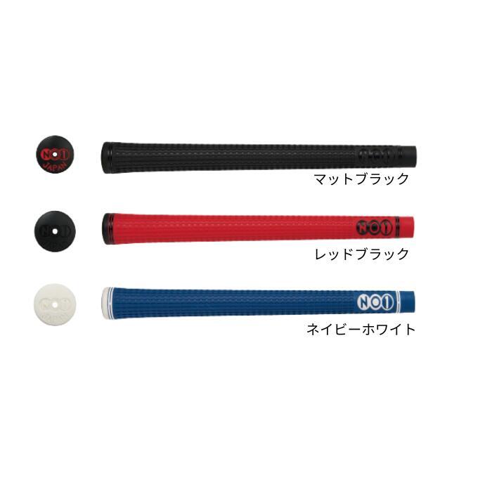 ナウオン No1グリップ 43シリーズ ハード 43SERIES HARD NOW ON ナウオン |  | 01