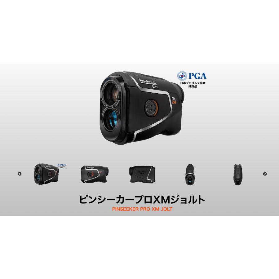 【ブリヂストンTOUR B X レオンゴルフオウンネームボール1ダースプレゼント】PINSEEKER PRO XM JOLT ブッシュネル ゴルフ B |  | 01