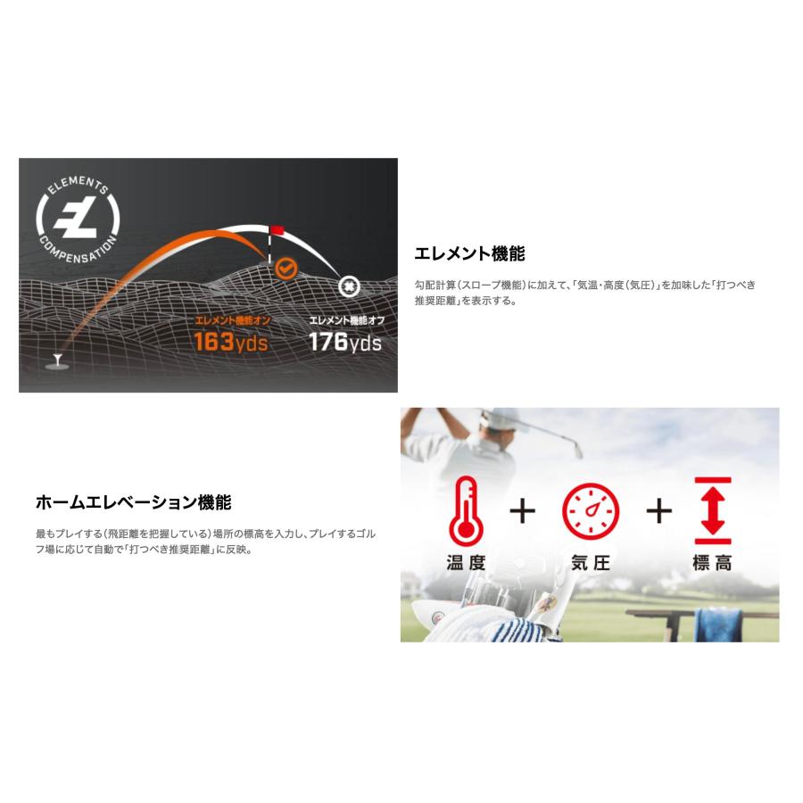 【ブリヂストンTOUR B X レオンゴルフオウンネームボール1ダースプレゼント】PINSEEKER PRO XM JOLT ブッシュネル ゴルフ B |  | 05