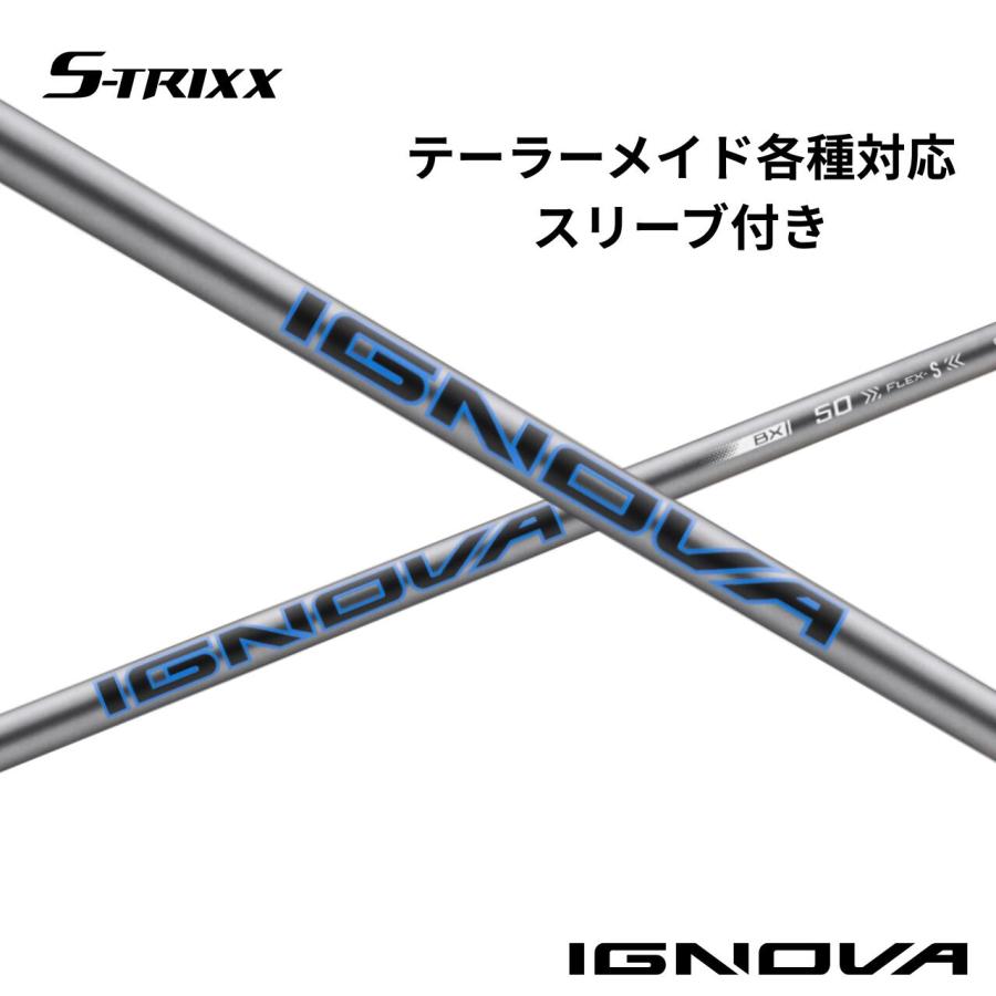 【限定イオンプレーティング】テーラーメイド (非純正) 各種対応 スリーブ付きシャフト エストリックス IGNOVA BX イグノヴァ BX | 