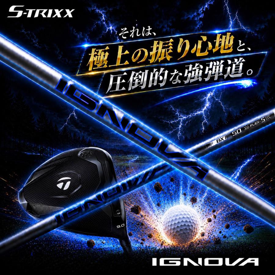 【標準モデル】ミズノ各種対応(非純正)スリーブ付シャフト S-TRIXX IGNOVA BX エストリックス イグノヴァ BX |  | 01