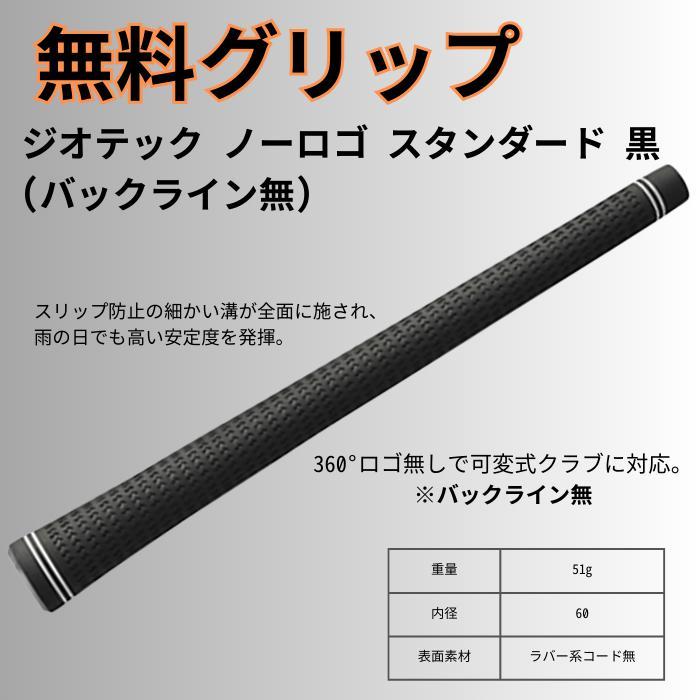 【標準モデル】コブラ各種対応(非純正)スリーブ付シャフト S-TRIXX IGNOVA BX エストリックス イグノヴァ BX イグノバ |  | 03