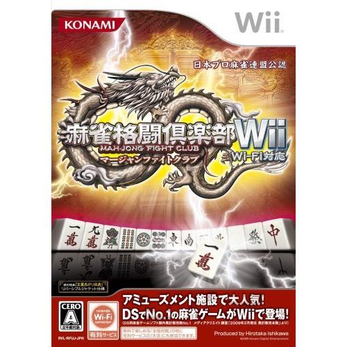 時間指定不可 コナミデジタルエンタテインメント 麻雀格闘倶楽部wii Wi Fi対応 周辺機器 Www Radio10 Sr