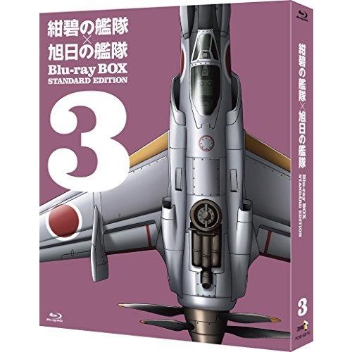 日本未入荷 ポニーキャニオン 紺碧の艦隊 旭日の艦隊 3 スタンダード エディション Box Blu Ray アニメーション Fpik Borneo Ac Id