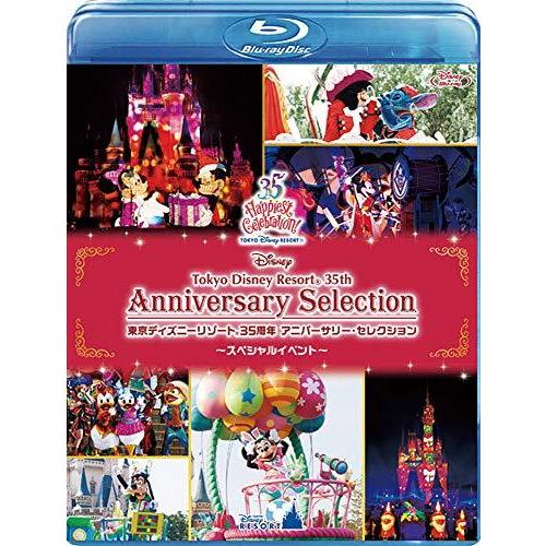 東京ディズニーリゾート 35周年 アニバーサリー セレクション スペシャルイベント Blu Ray 海外アニメ Vest Doctum Edu Br