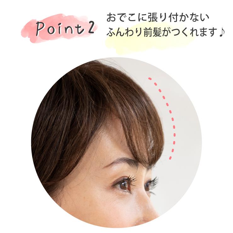 返品・色交換OK ふわっとトップ Web限定商品 部分ウィッグ頭頂部