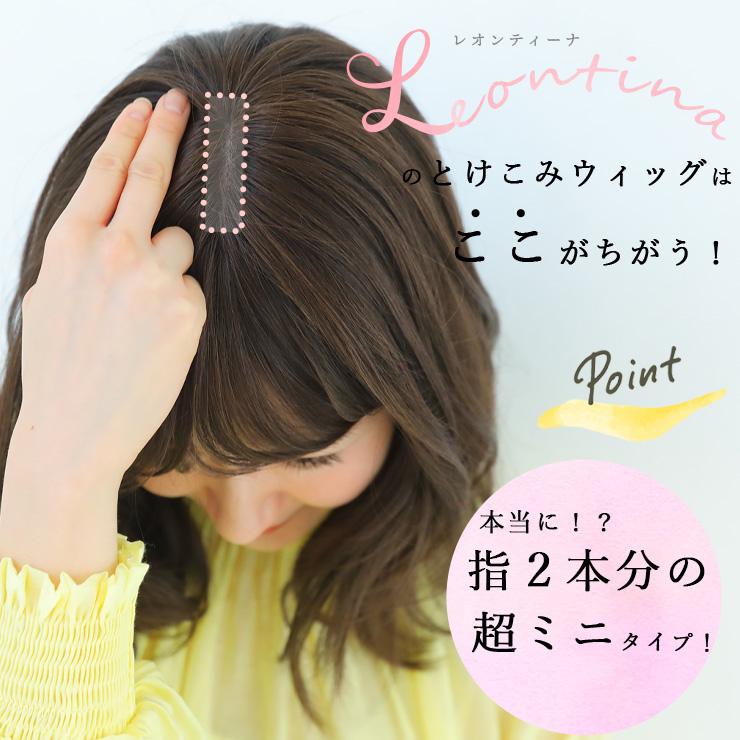 ▪️momoさま専用【レオンカ 】白髪混合　フルウィッグ  DX-109 新品 最終処分価格】レオンカ 部分ウィッグ ブラック SF-PT1 - メルカリ