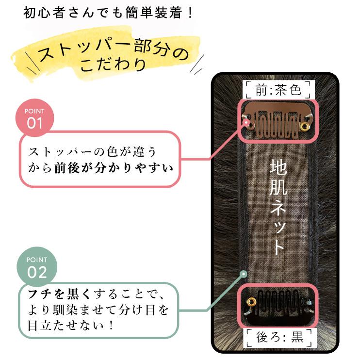 返品・色交換OK　ロング Sサイズ Web限定商品 ボリュームが増えない とけこみウィッグ 部分ウィッグ 白髪隠し 極薄ナチュラルの画像