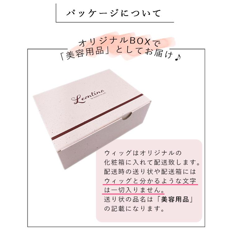 返品・色交換OK　ロング Sサイズ Web限定商品 ボリュームが増えない とけこみウィッグ 部分ウィッグ 白髪隠し 極薄ナチュラルの画像